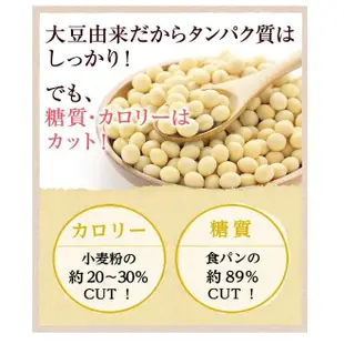 日本製 NICHIGA 豆渣粉 500g 超細粉粒 日本產大豆 低GI 飽足感 膳食纖維 無添加