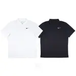 胖達）NIKE DRI FIT 基本款 排汗 短袖 POLO衫 DH0858-010 黑 100 白 男