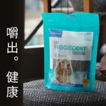 🐶【一嘴毛】❤️ VIRBAC法國維克 ⭑ C.E.T. 植物性潔齒嚼片(清新科技) - S包裝