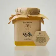 Jordanian Citrus Honey - 100% Pure and Natural– 250g عسل الحمضيات الأردني