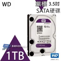 在飛比找PChome24h購物優惠-WD 紫標 1TB 3.5吋 監控系統專用硬碟 WD10PU