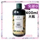 【美麗魔】The Body Shop 薑根鏗活調理洗髮精400ml (薑汁抗頭皮屑洗髮精)