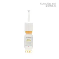 在飛比找松果購物優惠-【魅惑堤緹】歌薇 GOLDWELL 修護 重建 水感重建劑 