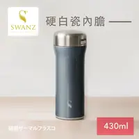 在飛比找PChome24h購物優惠-Swanz天鵝瓷 陶瓷火炬杯 430ml 簡約藍