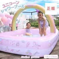 在飛比找蝦皮商城精選優惠-日本Usamomo萌兔桃桃-充氣游池-獨角獸款 兒童戲水池 