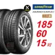 【GOODYEAR 固特異】 ASSURANCE DURAPLUS 2 185/60R15 高度耐用輪胎 汽車輪胎2入組-(送免費安裝)