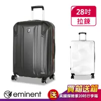 在飛比找momo購物網優惠-【eminent 萬國通路】28吋 KH67 行李箱 大容量