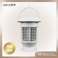 在飛比找蝦皮購物優惠-快速出貨✨【Kolin歌林 全自動智能捕蚊燈 KEM-A23