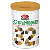 在飛比找PChome24h購物優惠-《馬玉山》32綜合穀類粉(牛奶口味)450gx5罐