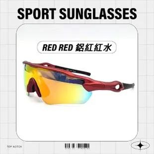 【GUGA】台灣製造 偏光運動太陽眼鏡-運動競技款(抗UV400 100%紫外線 太陽眼鏡 墨鏡 運動墨鏡 酷炫有型)