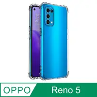 在飛比找PChome24h購物優惠-YADI 軍規空壓殼 OPPO Reno5 5G 專用 手機