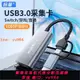 {最低價}倍量usb3.0采集卡switch轉HDMI視頻ns器ms2130筆記本電腦直播游戲