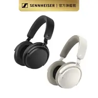 在飛比找蝦皮商城優惠-Sennheiser 森海塞爾 ACCENTUM Wirel