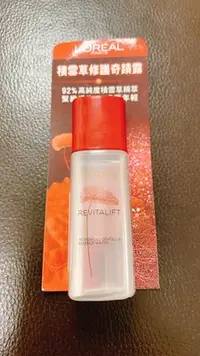 在飛比找Yahoo!奇摩拍賣優惠-【全新現貨】LOREAL Paris 巴黎萊雅 活力緊緻 積