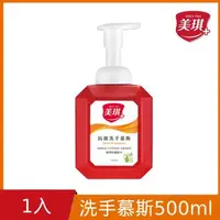 在飛比找森森購物網優惠-美琪抗菌洗手慕斯500ml