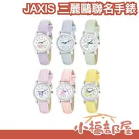 在飛比找樂天市場購物網優惠-日本 JAXIS 三麗鷗聯名系列 皮革電子手錶 美樂蒂 酷洛