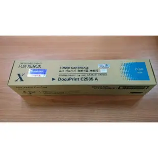【現貨 含稅開發票】FujiXerox CT200656 DocuPrint C2535A 青色碳粉 (8K) 保證原廠