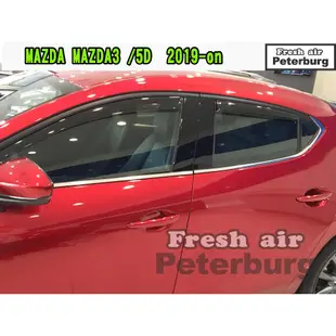 比德堡崁入式晴雨窗【內崁式-標準款】MAZDA馬自達 Mazda 3 5D 四代 2019年起專用