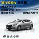 【奈米小蜂】MAZDA2 2008-NOW雨刷 MAZDA2後雨刷 矽膠雨刷 矽膠鍍膜 軟骨雨刷