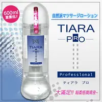 在飛比找樂天市場購物網優惠-潤滑液 NPG TIARA PRO 自然派 潤滑液-600m