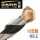 【DIAGER 帝爵 】法國 超硬直柄水泥鑽頭鑽尾 超硬直柄鑽頭鑽尾 3.2mm 10支裝