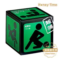 在飛比找蝦皮商城優惠-Honey Time【來自全球第一大廠】保險套 綠球_超薄型