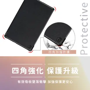 Samsung Galaxy tab s6 lite 保護套 P613 P615 P619 10.4吋 保護皮套 保護殼