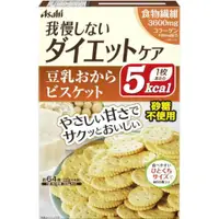 在飛比找比比昂日本好物商城優惠-朝日ASAHI 節食輔助豆乳餅乾 88g 一盒4包入