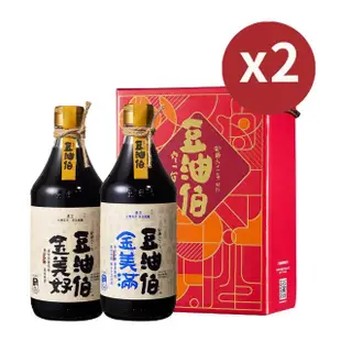 【豆油伯】富貴美滿美好窗花二入禮盒-2盒共4入(金美滿醬油500mlx2+金美好醬油500mlx2)