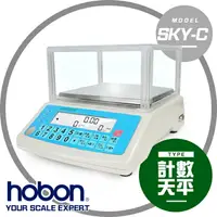 在飛比找樂天市場購物網優惠-hobon 電子秤 SKY-C計數天平