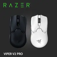 在飛比找PChome精選優惠-Razer Viper V2 PRO 毒蝰 V2 PRO 超