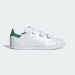 【正品】阿迪達斯 STAN SMITH 魔術貼綁帶運動鞋白黃 S75188