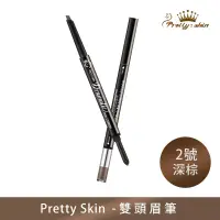 在飛比找蝦皮商城優惠-糖罐子韓國Pretty skin 2號眉筆(深棕)【H244