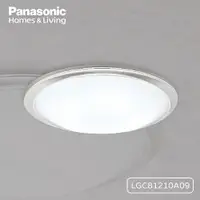 在飛比找松果購物優惠-【Panasonic國際牌】LGC81210A09 70.6