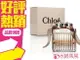 Chloe 同名 EDP 女性淡香精 50ml◐香水綁馬尾◐