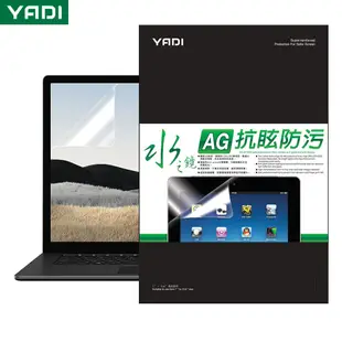 【YADI】ASUS Zenbook S UX393 專用 螢幕保護貼/筆電貼膜/水之鏡/HAG高清防眩