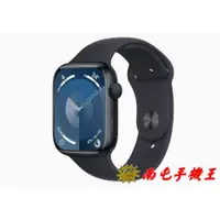 在飛比找i郵購優惠-~南屯手機王~Apple Watch Series 9 GP