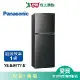 Panasonic國際498L無邊框鋼板雙門變頻電冰箱NR-B493TV-K_含配送+安裝