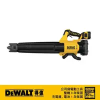 在飛比找PChome24h購物優惠-美國 得偉 DEWALT 20V無碳刷超強力吹葉機(單電5.