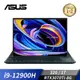 華碩 ASUS Zenbook Pro Duo 15 OLED 筆記型電腦 15.6&quot;(i9-12900H/32G/1T/RTX3070Ti/W11)藍(UX582ZW-0021B12900H)
