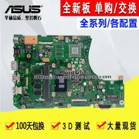 在飛比找Yahoo!奇摩拍賣優惠-華碩ASUS X556URK X556UB X556UF X