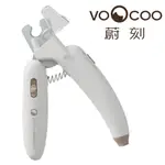 VOOCOO蔚刻 3合1伍德氏燈寵物指甲剪