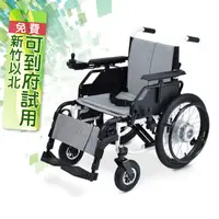 在飛比找樂天市場購物網優惠-來而康 NOVA 電動輪椅 Caneo RX 電動輪椅補助 