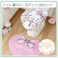 在飛比找Yahoo!奇摩拍賣優惠-【現貨 2件組】日本 SANRIO Hello kitty 