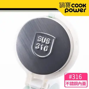 【CookPower 鍋寶】316保溫雙層防燙不銹鋼快煮壺1.8L-湖水綠(KT-90184G)