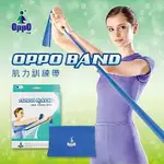 OPPO BAND 肌力訓練帶 運動 拉伸 運動 彈力繩