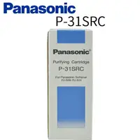 在飛比找樂天市場購物網優惠-【Panasonic 國際牌】桌上型濾水器濾心 P-31SR