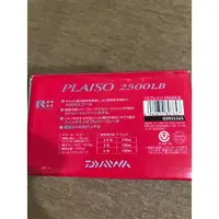 在飛比找蝦皮購物優惠-daiwa 10 plaiso 2500LB 捲線器