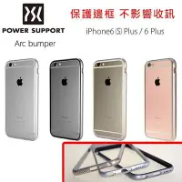 在飛比找Yahoo!奇摩拍賣優惠-特價POWER SUPPORT iPhone 6S / 6S