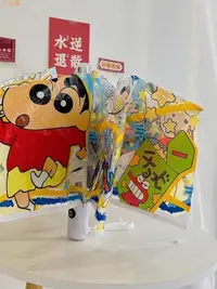 在飛比找樂天市場購物網優惠-蠟筆小新透明雨傘折疊全自動網紅傘直柄傘可愛拍照神器卡通兒童傘